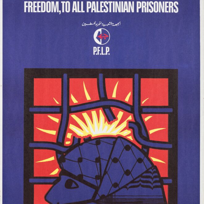 Ausstellung: Politische Gefangene in Palästina